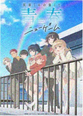 b站漫画《雾海拾光者》悬疑奇幻封面