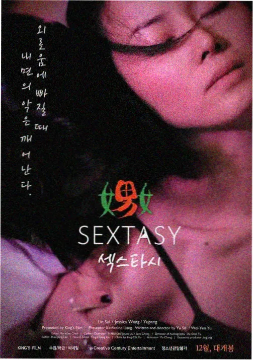 b站漫画分镜分析配图
