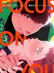 b站漫画《雨季不打烊》青春群像封面