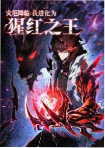 b站漫画《无声狂想》音乐青春封面