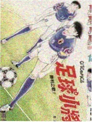 b站漫画《深渊订书机》奇幻黑色幽默封面